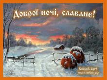 ??⚡. Аудиозапись Мельница — «Дороги».