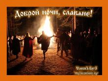 ?⚡?. Аудиозапись Мельница — «Дороги».