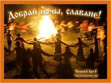 ??⚡. Аудиозапись Мельница — «Дороги».