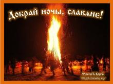 🔥🌙⚡. Аудиозапись Мельница — «Дороги».