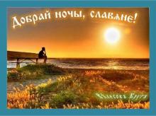 ?⚡?. Аудиозапись Мельница — «Дороги».