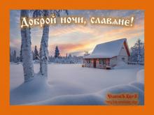 ??⚡. Аудиозапись Мельница — «Двери Тамерлана».