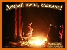 ?⚡?. Аудиозапись Мельница — «Господин горных дорог».