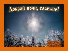 ⚡??. Аудиозапись Мельница — «Лента в волосах».