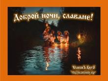 ??⚡. Аудиозапись Мельница — «Лента в волосах».