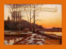 ??⚡. Аудиозапись Мельница — «Мора».