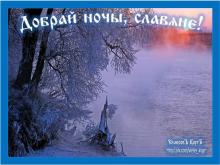 ?⚡?. Аудиозапись Мельница — «Мора».