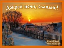 ??⚡. Аудиозапись Мельница — «Мора».