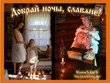 ??⚡. Аудиозапись Мельница — «Ночная кобыла».