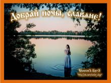 ??⚡. Аудиозапись Мельница — «Ночная кобыла».