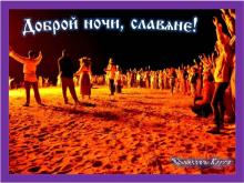 ??⚡. Аудиозапись Мельница — «Ночная кобыла».