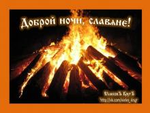 ?⚡?. Аудиозапись Мельница — «Огонь».