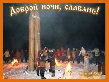 ?⚡?. Аудиозапись Мельница — «Огонь».