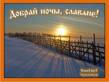 ??⚡. Аудиозапись Мельница — «Огонь».