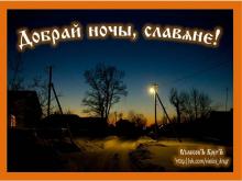 ??⚡. Аудиозапись Мельница — «Огонь».