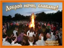 ??⚡. Аудиозапись Мельница — «Огонь».