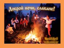 ??⚡. Аудиозапись Мельница — «Огонь».