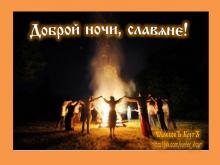 ??⚡. Аудиозапись Мельница — «Огонь».