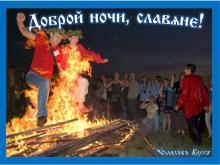 ??⚡. Аудиозапись Мельница — «Огонь».