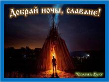 ?⚡?. Аудиозапись Мельница — «Огонь».