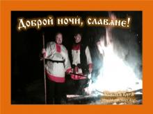 ??⚡. Аудиозапись Мельница — «Огонь».