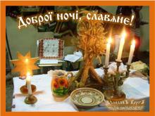 ??⚡. Аудиозапись Мельница — «Прощай».