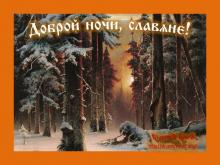 ?⚡?. Аудиозапись Мельница — «Прощай».