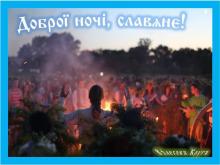 ??⚡. Аудиозапись Мельница — «Прощай».