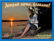 ?⚡?. Аудиозапись Мельница — «Прощай».