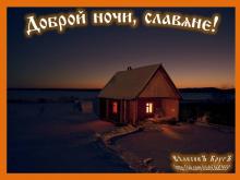 ?⚡?. Аудиозапись Мельница — «Прощай».