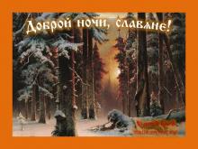 ??⚡. Аудиозапись Мельница — «Прощай».