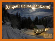 ??⚡. Аудиозапись Мельница — «Прощай».