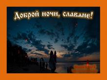 ??⚡. Аудиозапись Мельница — «Прощай».