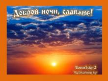 ??⚡. Аудиозапись Мельница — «Прощай».