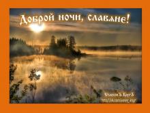 ??⚡. Аудиозапись Мельница — «Прощай».