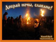 ??⚡. Аудиозапись Мельница — «Прощай».