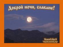 ??⚡. Аудиозапись Мельница — «Прощай».