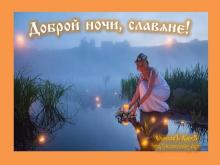 ??⚡. Аудиозапись Мельница — «Прощай».