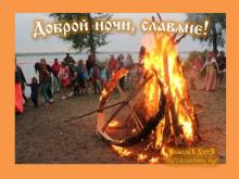 ??⚡. Аудиозапись Мельница — «Прощай».