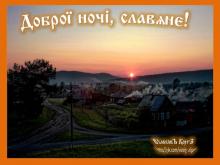 ?⚡?. Аудиозапись Мельница — «Травушка».