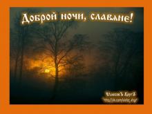 ?⚡?. Аудиозапись Мельница — «Травушка».