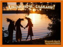 ?⚡?. Аудиозапись Мельница — «Травушка».