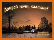 ??⚡. Аудиозапись Мельница — «Травушка».