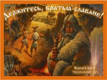 ??⚡. Аудиозапись Мельница — «Травушка».