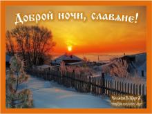 ?⚡?. Аудиозапись Мельница — «Весна».