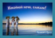 ??⚡. Аудиозапись Мельница — «Весна».