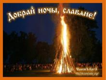 ??⚡. Аудиозапись Мельница — «Весна».