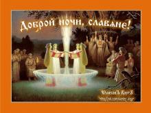 ?⚡?. Аудиозапись Мельница — «Весна».