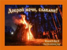 ??⚡. Аудиозапись Мельница — «Весна».