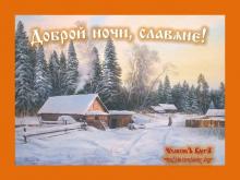 ??⚡. Аудиозапись Мельница — «Весна».